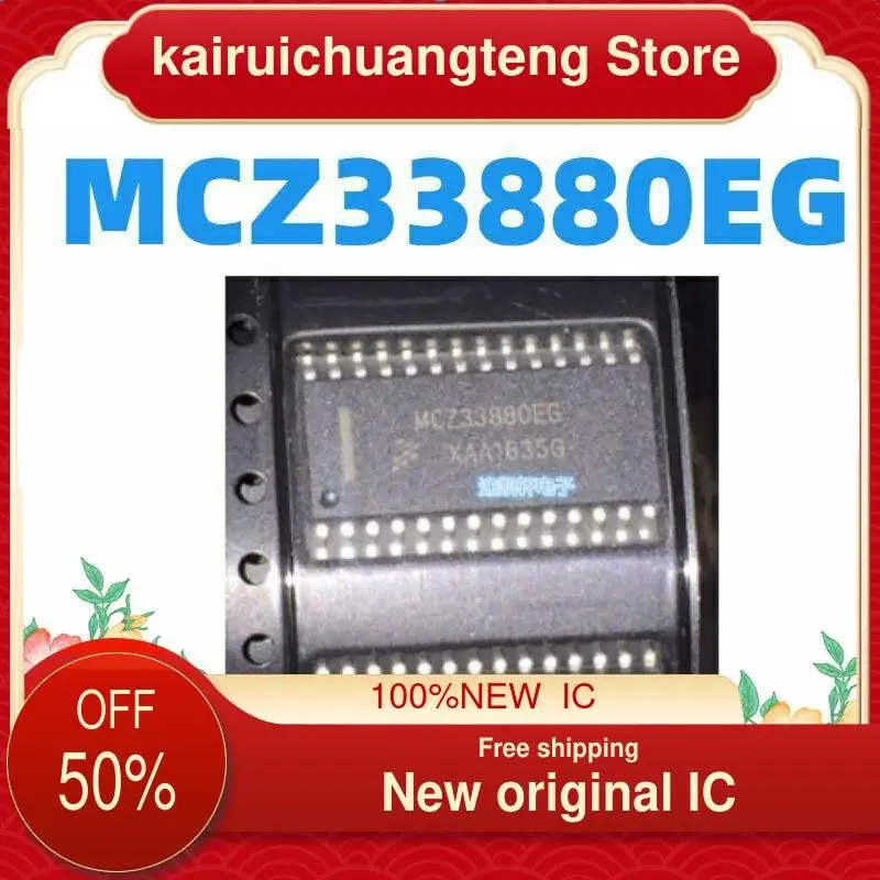 

10-200 шт. MCZ33880 MCZ33880EG MC33880EG SOP28 новый оригинальный IC