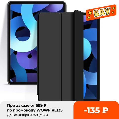 GOOJODOQ Кожаный чехол для iPad