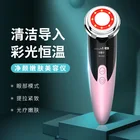 VAIQUELA фотоновое устройство для ухода за кожей лица, лифтинг, домашнее оборудование для красоты, светодиодный Портер, светодиодное устройство для световой терапии, Антивозрастные инструменты, массажер