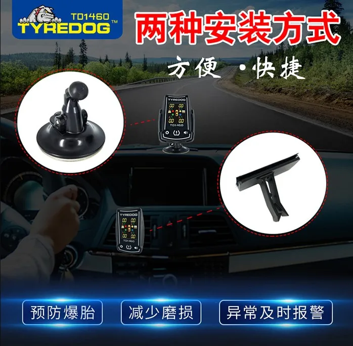 Лидер продаж! Оптовая продажа Tyredog TD1460 большая Беспроводная система контроля