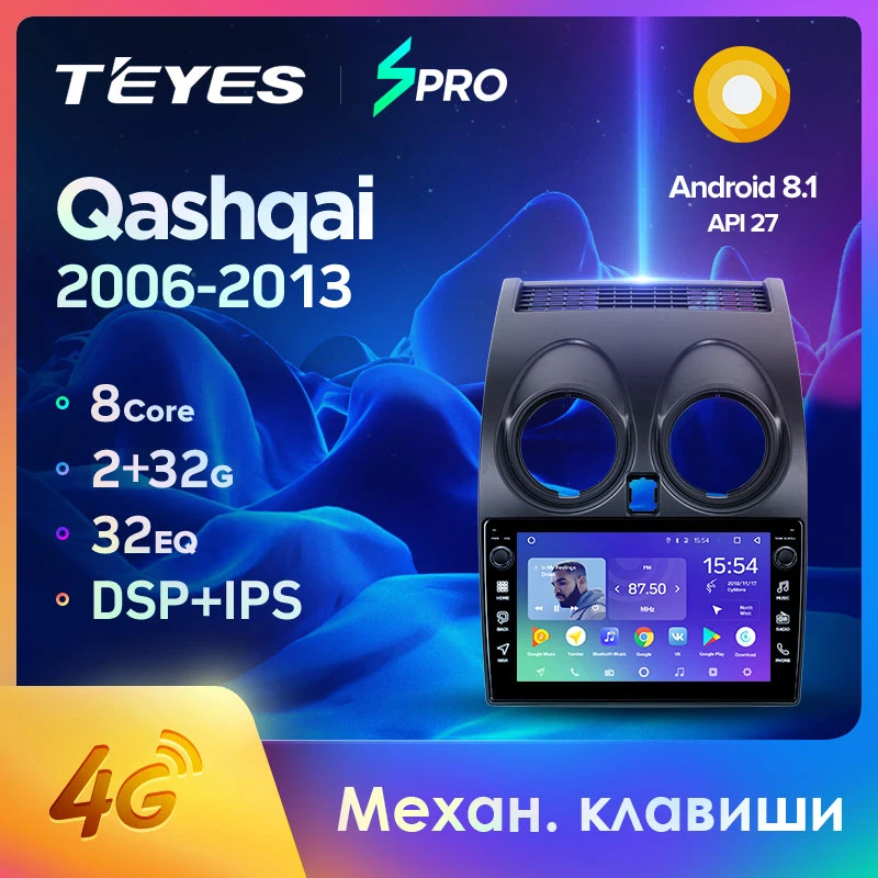 TEYES SPRO Штатная магнитола для Ниссан Кашкай 1 J10 Nissan Qashqai 2006 2013 Android 8.1 до 8 ЯДЕР 4 + 64ГБ
