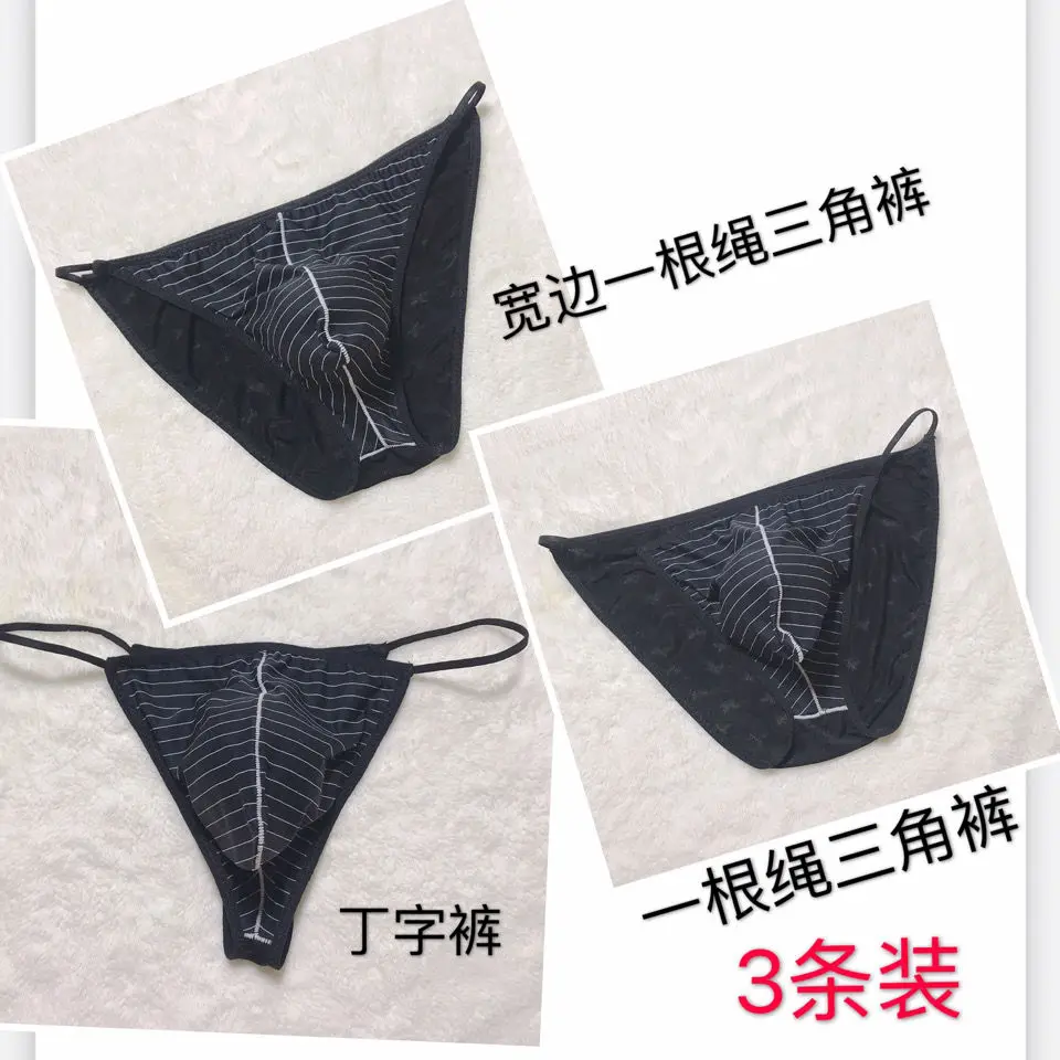 

3 pieces of fashionable sexy lace mesh transparent mens bag temptation nude plus size sissy mens underwear