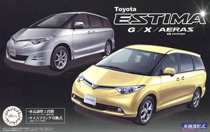 

Пластиковая сборка Fujimi, модель автомобиля в масштабе 1/24, Toyota Estima G/X/Aeras G посылка коллекция для взрослых, набор для сборки 03978