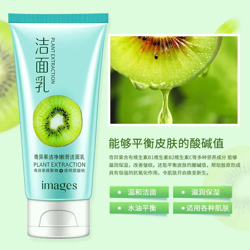 Kiwi фруктовый чистый нежное и гладкое очищающее средство для лица Пена