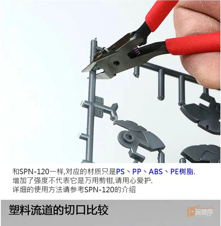 Модель Spn-120 ручные режущие плоскогубцы Япония сдвига godhand Pn-120 фасонное класс