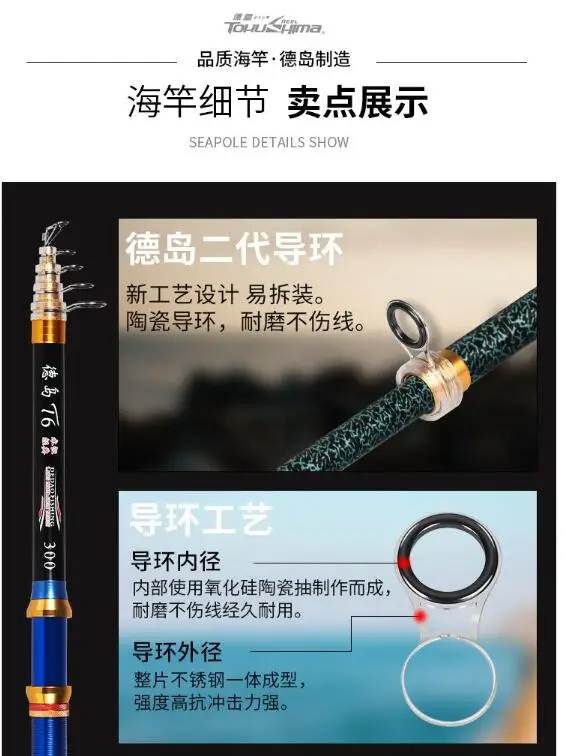 Набор морских удилищ TOKUSHIMA T6 2 7 м длинное метание Метательное удилище удочка для