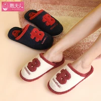 cotton slippers female antiskid plush fashion warm winter indoor slippers male couples home wood floor soft bottom fall