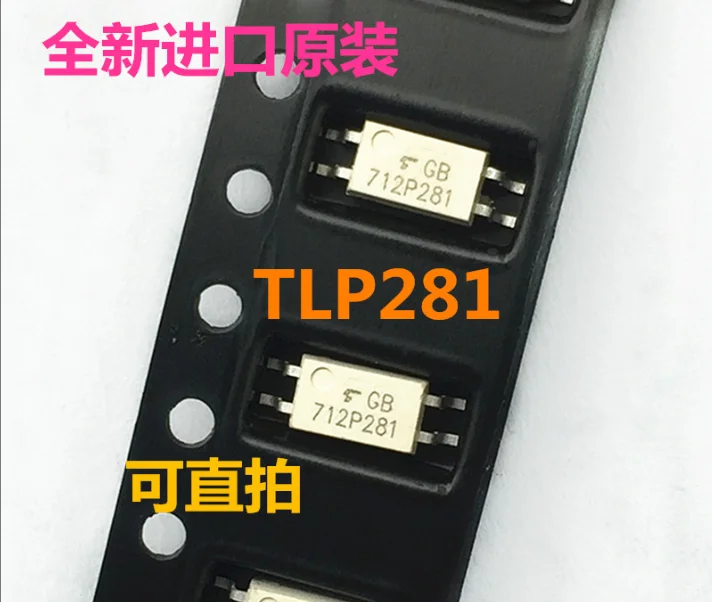 Фото Фотоэлектрическая муфта Xinyuan TLP281GB TLP281 P281 1GB light соединительная SOP4 оптоизолятор 10