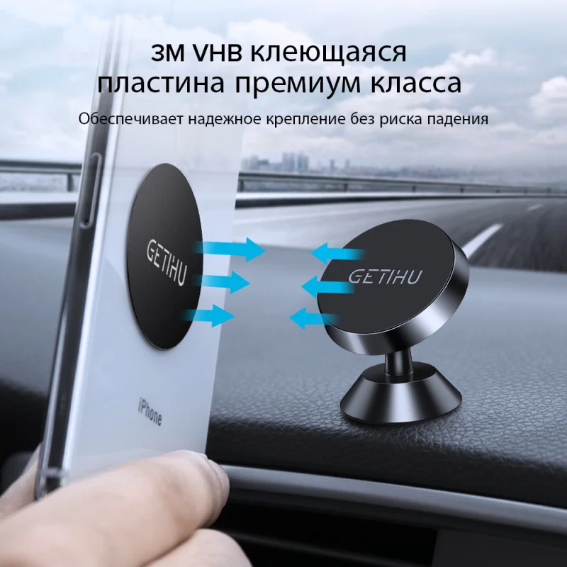 GETIHU, 3 шт./лот, магнитная металлическая пластина для автомобильного телефона, держатель, универсальное железо, лист, диск, 3м, наклейка, крепление для мобильного телефона, Магнитная подставка