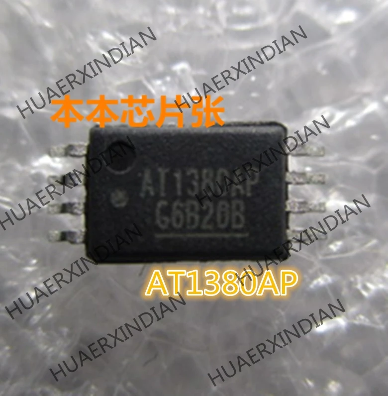 1 шт. Новый AT1380AP AT1380AP2 высокое качество в наличии | Строительство и ремонт