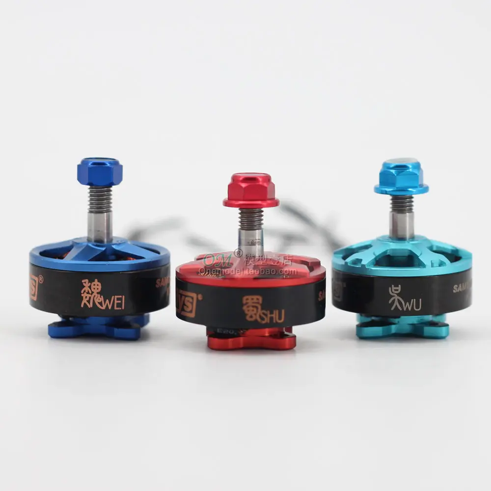DYS Samguk серии WU2206 SHU2306 WEI2207 1750/2300/2800KV 3-6S бесщеточный двигатель для радиоуправляемых