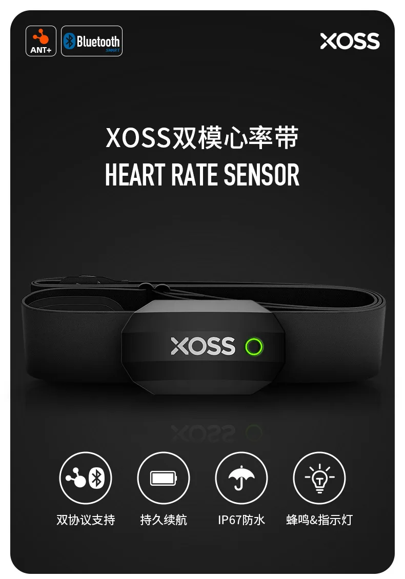 

Heart Rate Sensor with Adjustable Chest Strap BT/ANT+ Heart Rate Monitor Fitness Tracker Drop shipping