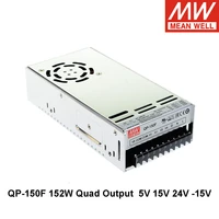 mean well qp 150f 5v10a 15v3a 24v2a 15v0 6a 152w ac to dc quad output switching power supply with pfc function