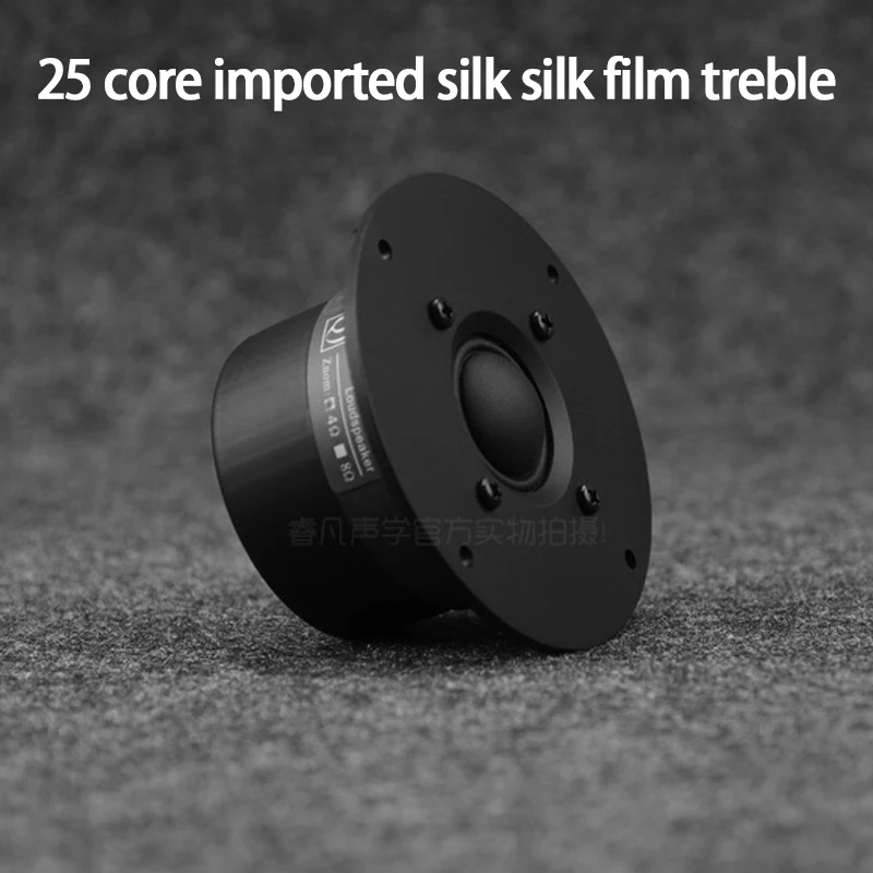 Динамик KYYSLB FR-25HM-100 25 Вт, 4-8 Ом, 4-дюймовый динамик, купольная шелковая пленка, динамик, импортный шелковый динамик