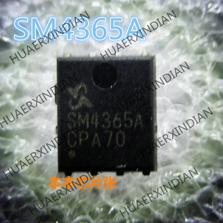 Новый SM4365A RS1E200BN G1540 1540 ALC105 105 QFN высокое качество | Обустройство дома