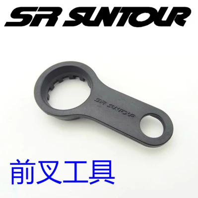 8 SR SUNTOUR XCM вилка полный набор ремонтных инструментов shouldler блокировка крышки и т. Д. Инструменты - Цвет: 8