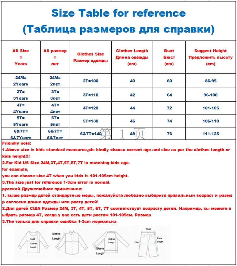 Дети зима толстые мальчики толстовки пальто с длинным рукавом дети подходят 2 7age