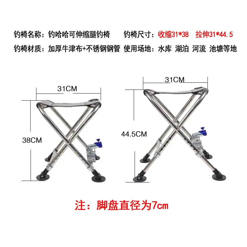 저렴한 휴대용 접이식 의자 다기능 낚시 캠프 의자 스테인레스 스틸 의자 낚시 의자, 낚시 의자