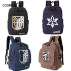 Школьный рюкзак атака на Титанов, женский и мужской рюкзак, Холщовая Сумка для ноутбука, рюкзак Атака Титанов