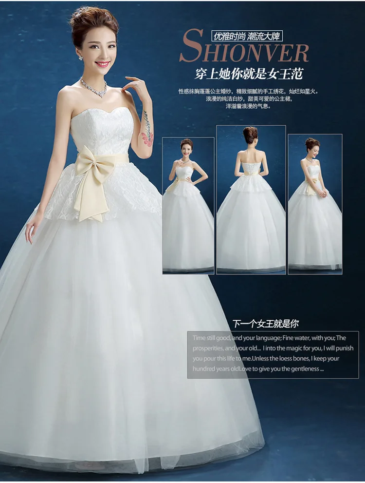 Vestido De Noiva Новое поступление кружевное бальное платье без рукавов без бретелек Свадебные платья на шнуровке Элегантное свадебное платье с поясом