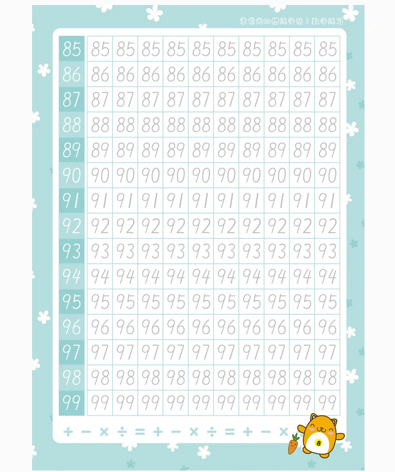 Детская 3d-тетрадь с арабскими цифрами для каллиграфии цифровой учебник письма