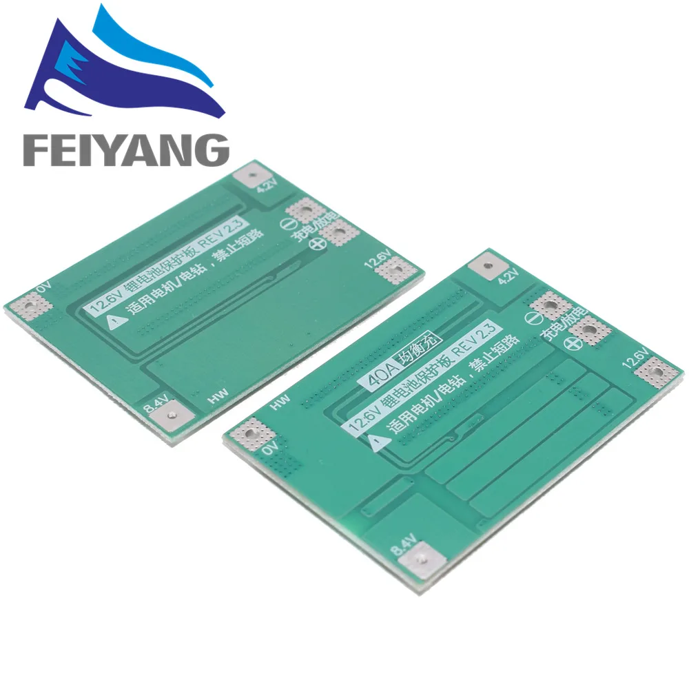 Модуль защиты PCB BMS 3S 40А защитная плата зарядника литий ионных и полимерных