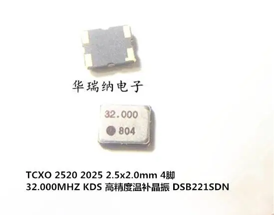 

5PCS/ TCXO 2520 2025 KDS DSB221SDN 32M 32MHZ 32.000MHZ temperature compensated crystal 4 feet