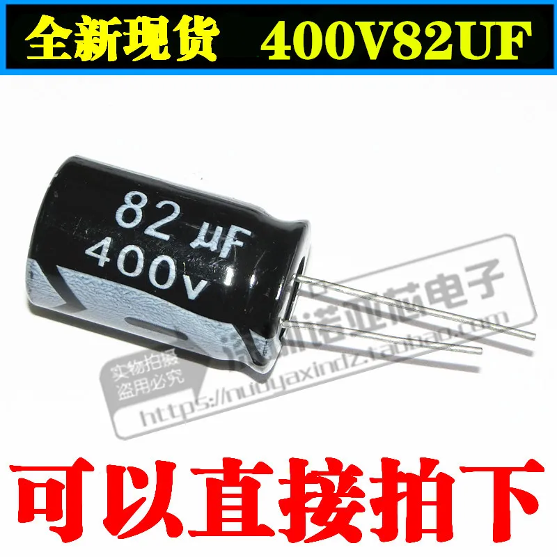 

5pcs/lot High quality electrolytic capacitor 400V82UF volume 16*25MM 82UF 400V