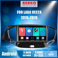 reakosound 2 din car radio 9 for lada vesta 2015 2019 car multimedia player gps navigation wifi stereo head unit with frame