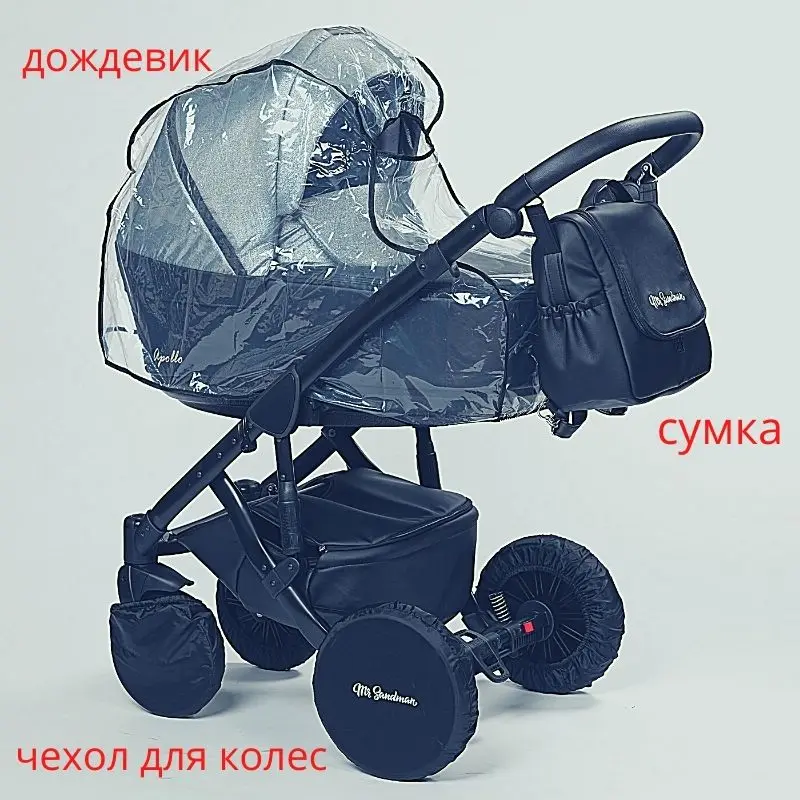 Прогулочная коляска Mr Sandman Apollo G детская из экокожи трансформер синяя для