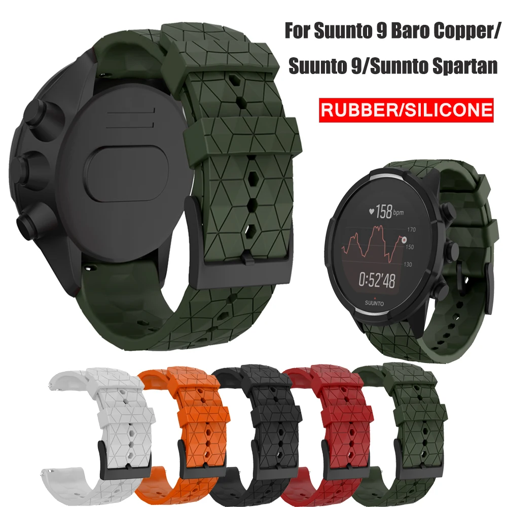 Ремешок силиконовый для Suunto 9/Suunto 9 Baro сменный медный/Sunnto Spartan резиновый браслет