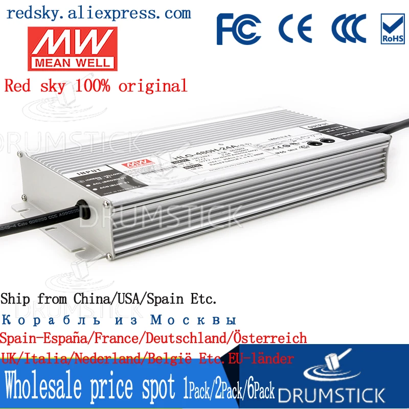 Гармоничное тайваньская компания MEAN WELL HLG 480H 24A 480W 24V Водонепроницаемый Питание 20A