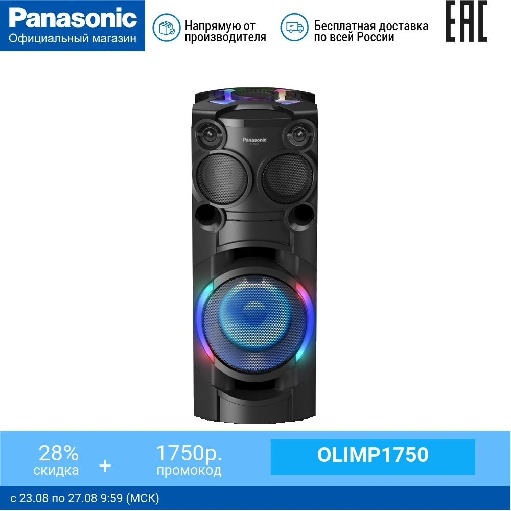 Беспроводная аудиосистема Panasonic SC TMAX40GSK| |