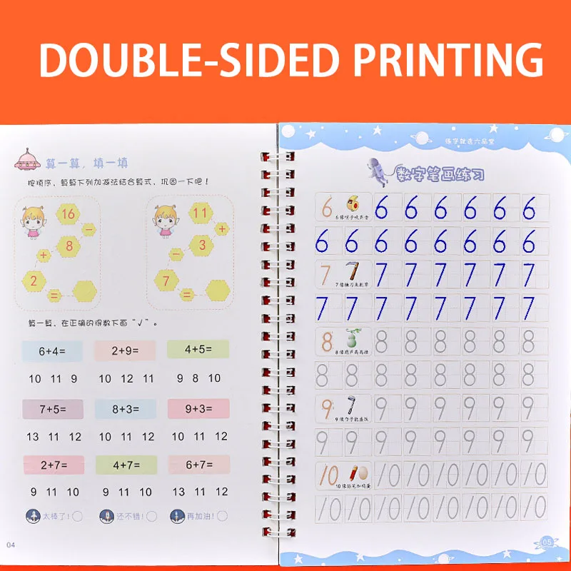 Тетрадь для обучения каллиграфии 3 книги арабским цифрам на английском языке |