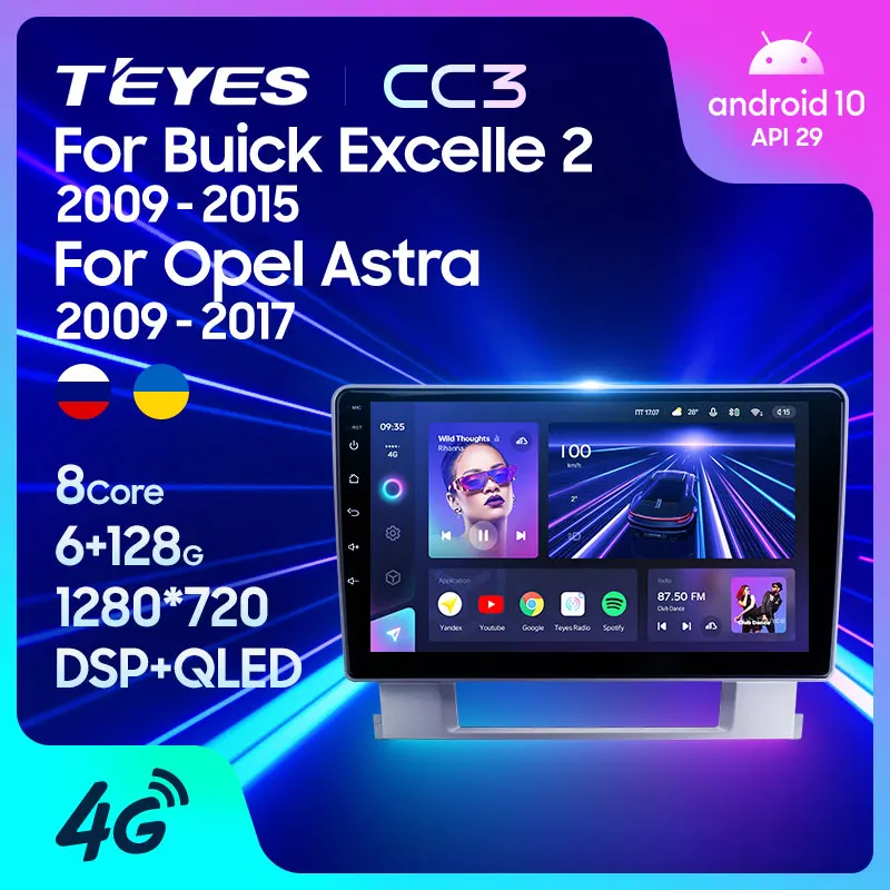 TEYES CC3 Штатная магнитола For Бьюик Опель Астра J Buick Excelle 2 2009 - 2015 Opel Astra 2017 до 8-ЯДЕР 6 +