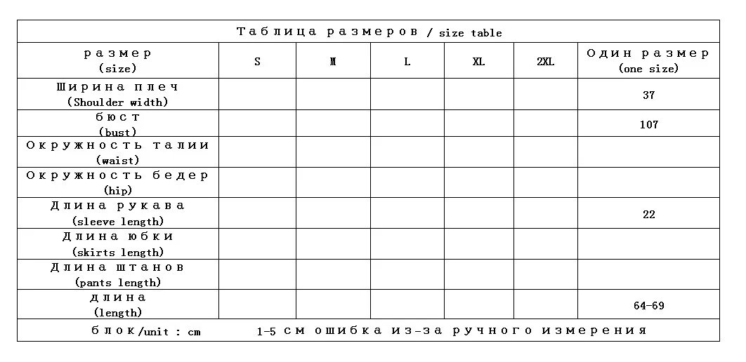 

Patchwork Lace Linen Women Shirts with Short Sleeve Turn-down Collar Tops and Blouse Women's Shirt with Embroidery white