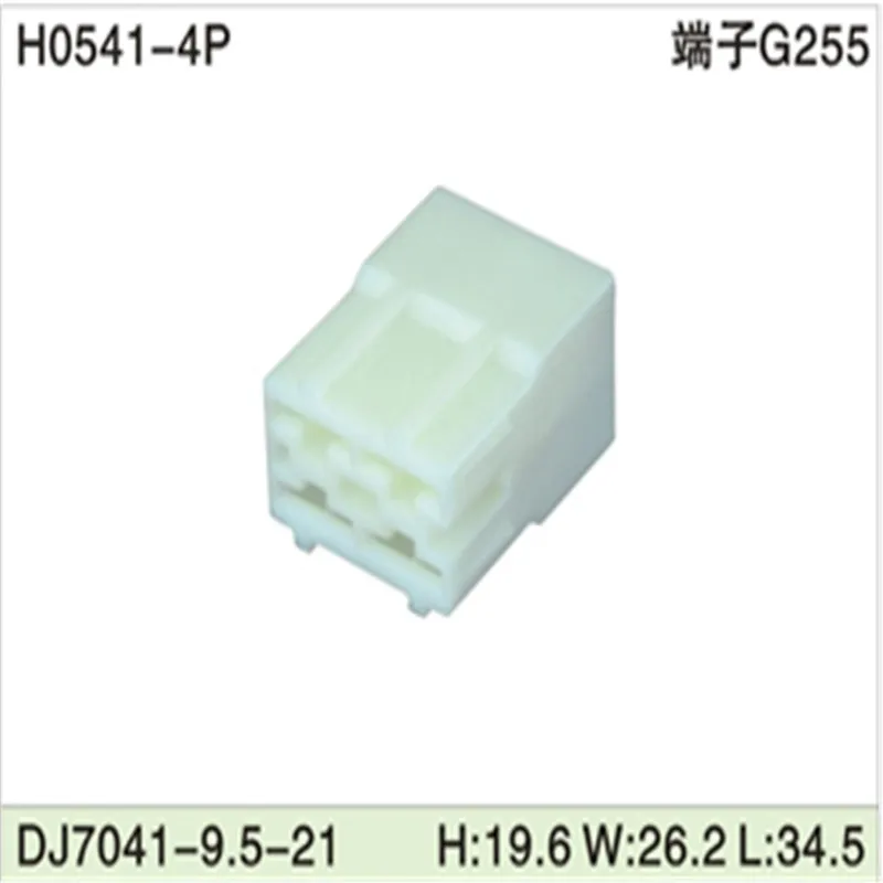 

Free shipping 500pcsDJ7041-9.5-21 4Pin 9.5mm AMP Car Electrical Wire Connectors for VW,BMW,Audi,Toyota,NISSAN AND other