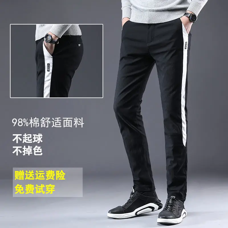 

Korean thin casual pants men's loose fit straight tube summer elastic trend versatile tapered leg pants