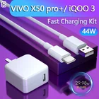 Зарядный кабель Vivo для быстрой зарядки, 44 Вт, X50 Pro + S1 Pro vivo NEX 3 vivo iqoo 3
