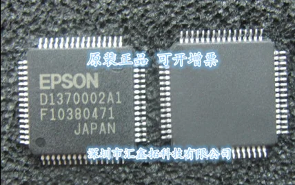 

5 шт./лот D1370002A1 D1370001A1 QFP64 D1370002