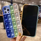 Модный Радужный силиконовый чехол для телефона подходит для IPhone 12 11 Pro XR X XS Max 7 8P Экструзионная защитная задняя крышка с пузырьками
