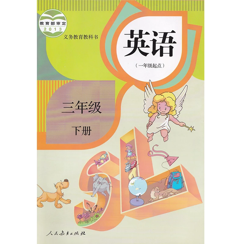Учебник английского языка для начальной школы 1-3 классы 6 шт./комплект |