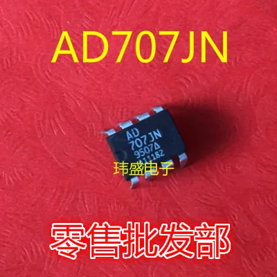 

10pcs AD707J DIP8 AD707JN