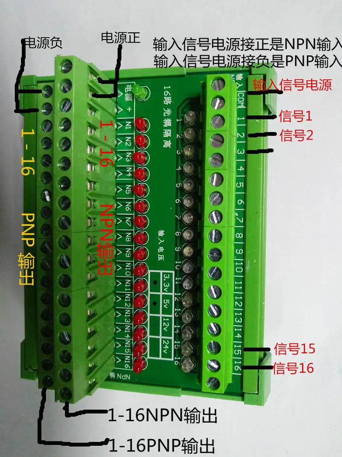 

16-channel Optocoupler Isolation Signal Polarity Conversion Module NPN to PNP PNP to NPN Optocoupler Isolation Board