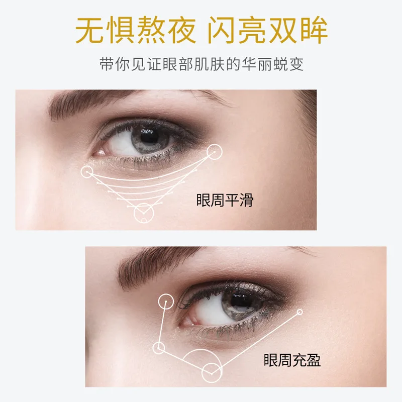 

Fullerene Bulb Muscle Bright Eye Mask Hydrating Moisturizing Moisturizing Dilution Dark Circle Eye Patch Anti-Aging Eye Care