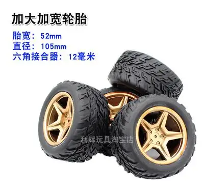 wltoys 144001 124018 124019 12428 a b c rc автомобильные запа