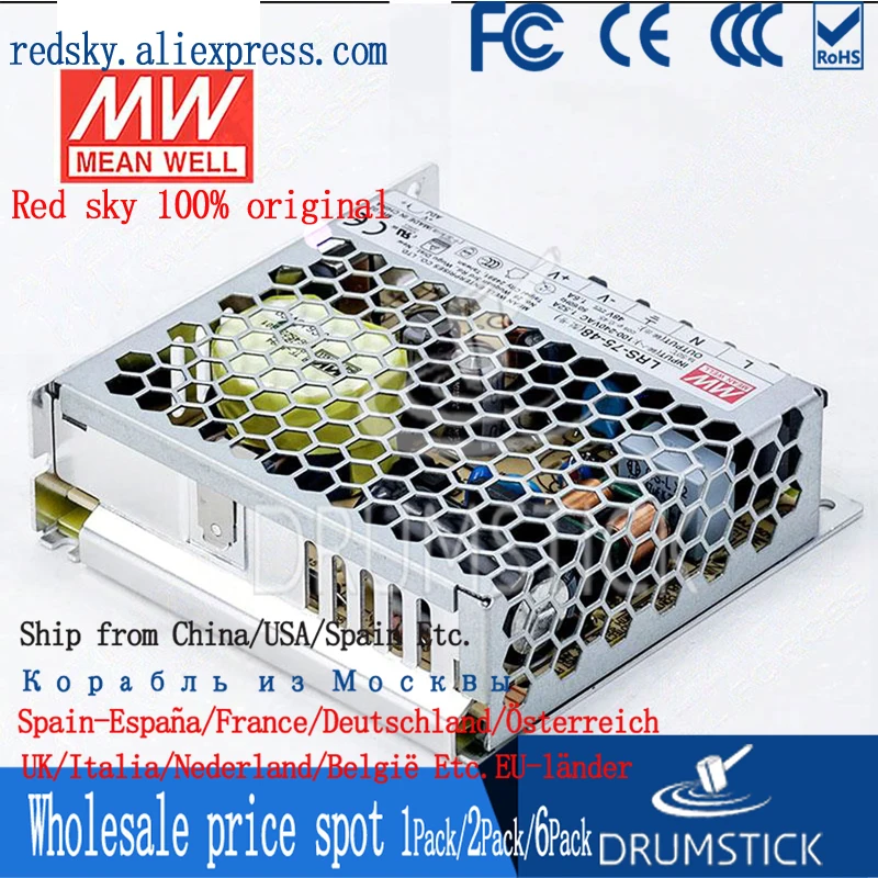 LRS-75W-12/15/24/36/48/5V MEAN WELL импульсный источник питания DC NES lighting RS STD | Строительство и
