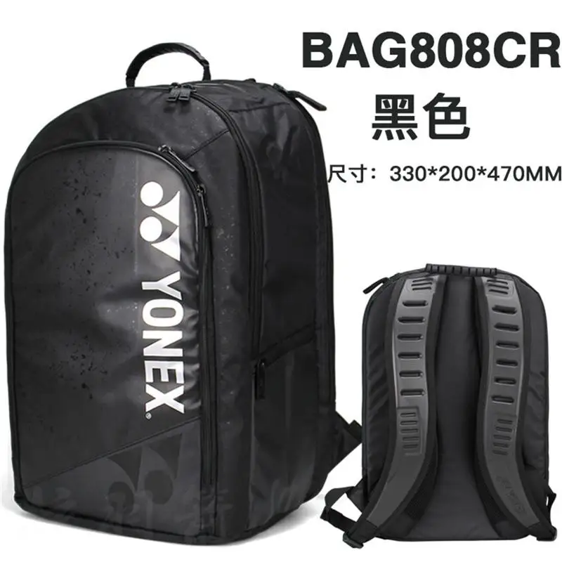 Рюкзак Yonex для бадминтона Yy Sport с сумкой для обуви - Цвет: 1