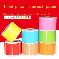 three proof color thermal label paper 10080x70 60 50 red orange yellow green blue powder brown self adhesive barcode
