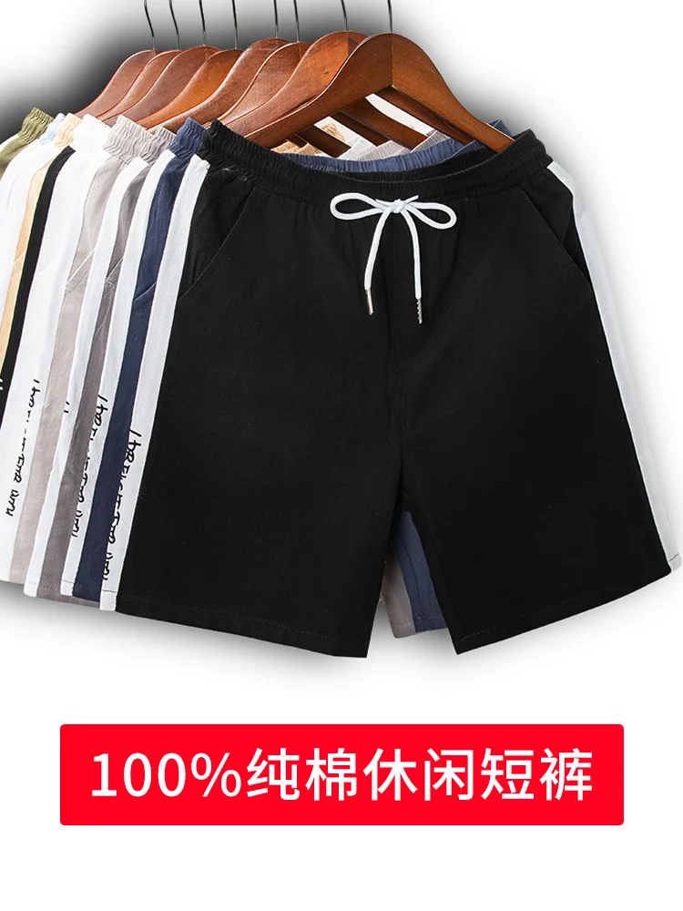Шорты Sinicism Store мужские из хлопка и льна яркие пляжные повседневные белые